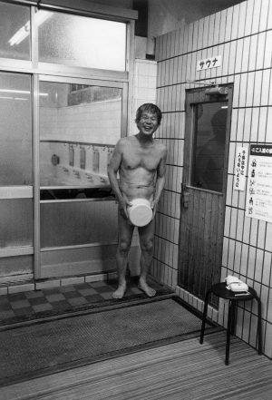  (Sento – The Japanese Bathhouse)